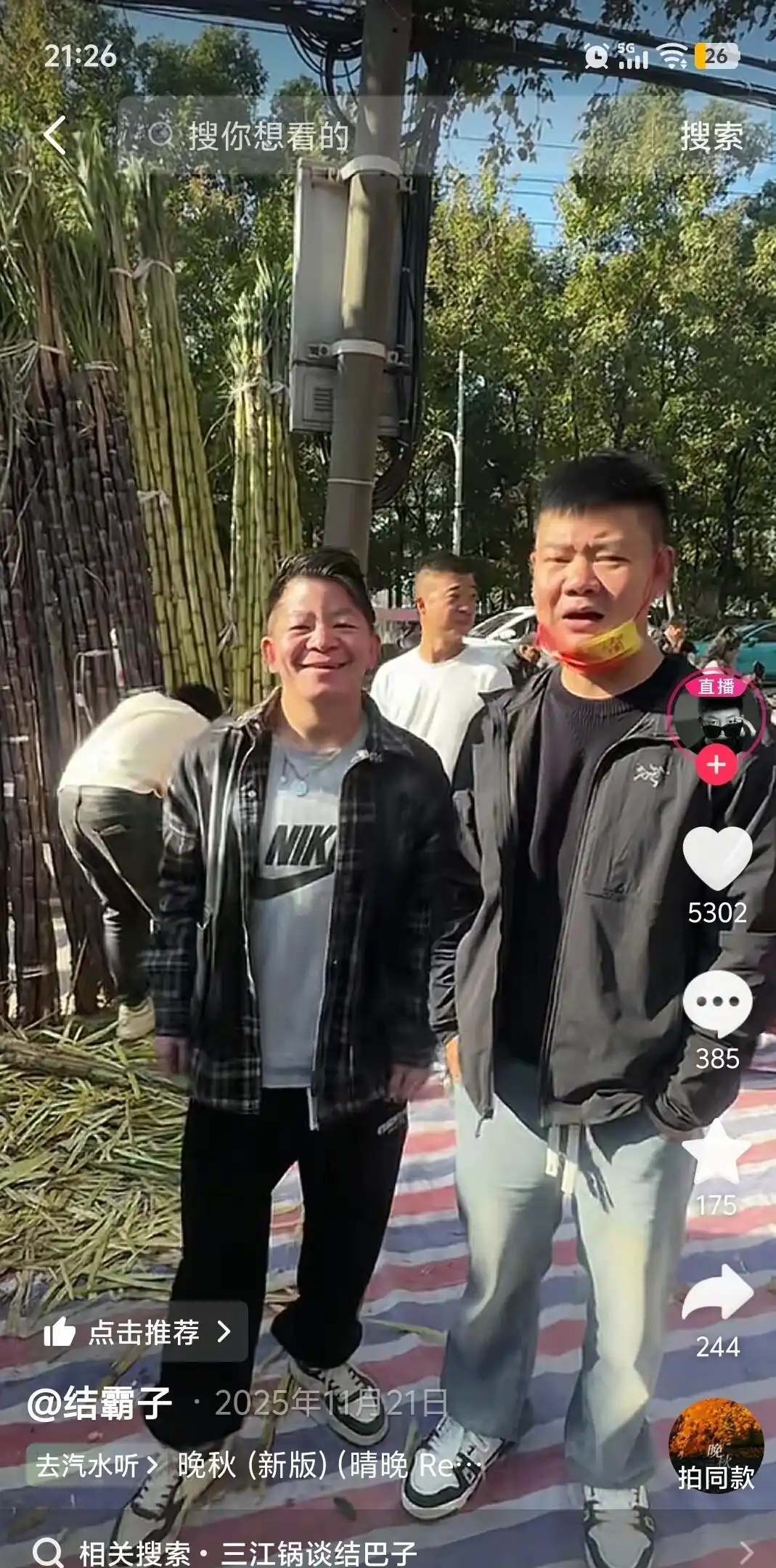湖北八卦网红主播是谁啊-_湖北三江锅三三画饼扶持主播 结霸子多宝传媒流量变现 网红生态圈层合作