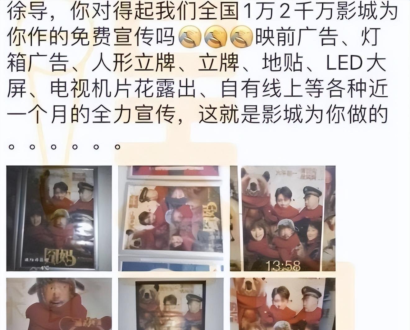 前段时间明星黑料,_徐峥TST事件_徐峥黑料曝光
