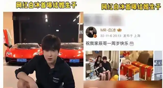 白冰前合伙人爆料内幕_被扒黑料的网红,_探店博主白冰税务风波