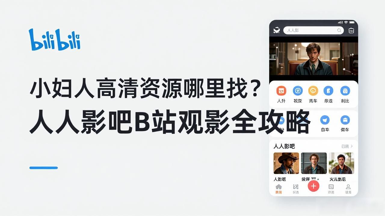 人人影吧小妇人b站大片_人体结构几何体速写_云南城投股票历史交易数据